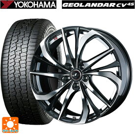 トヨタ プリウス(60系)用 195/60R17 90H ヨコハマ ジオランダー CV G058 レオニス TE PBMC 新品サマータイヤホイール 4本セット