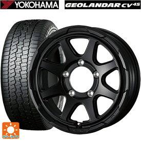 175/80R16 91S ヨコハマ ジオランダー CV G058 ウェッズ ウェッズ アドヴェンチャー スタットベルグ セミマットブラック 16-5.5J 国産車用 サマータイヤホイール4本セット