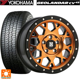 トヨタ プリウス(60系)用 195/65R16 92H ヨコハマ ジオランダー CV G058 エクストリームJ XJ04 Active Orange 新品サマータイヤホイール 4本セット