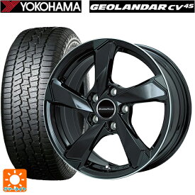 プジョー 5008(P8系)用 225/55R18 98V ヨコハマ ジオランダー CV G058 クロスエッジ グロスブラック/リムポリッシュ 新品サマータイヤホイール 4本セット