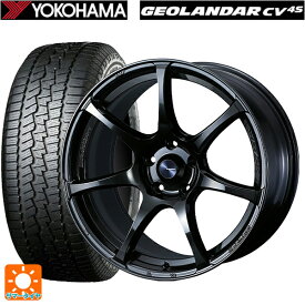 【最大3万円OFFクーポン 6/11 1:59迄】トヨタ RAV4(50系)用 225/65R17 102H ヨコハマ ジオランダー CV G058 ウェッズスポーツ SA75R HBC2 新品サマータイヤホイール 4本セット