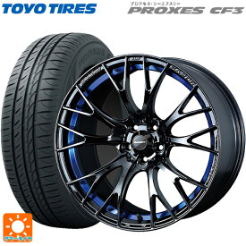 トヨタ プリウス(60系)用 195/60R17 90H トーヨー プロクセス CF3 ウェッズスポーツ SA20R BLC2 新品サマータイヤホイール 4本セット