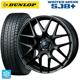 【最大3万円OFFクーポン 6/11 1:59迄】トヨタ C-HR(NGX50)用 215/60R17 96Q ダンロップ ウィンターマックス SJ8+ レオニス ナヴィア06 MBP 新品スタッドレスタイヤホイール 4本セット