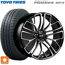 【6/4 20時〜 最大3万円OFFクーポン】225/45R18 95W トーヨー プロクセス CF3 BBS RE-X BKD 18-7.5J 国産車用 サマータイヤホイール4本セット