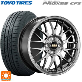 175/65R15 84H トーヨー プロクセス CF3 BBS RG-F DB 15-5.5J 国産車用 サマータイヤホイール4本セット