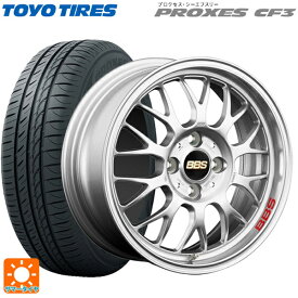 トヨタ ヤリス(10系)用 185/55R16 87V トーヨー プロクセス CF3 RG-F SL 新品サマータイヤホイール 4本セット