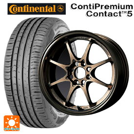 【6/4 20時〜 最大3万円OFFクーポン】185/65R15 88H コンチネンタル コンチプレミアムコンタクト 5 正規品 レイズ ボルクレーシング CE28N BR 15-5.5J 国産車用 サマータイヤホイール4本セット