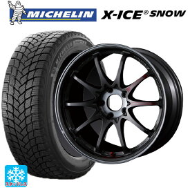 スバル レガシィアウトバック(BS系)用 2023年製 225/55R18 102H XL ミシュラン 正規品 エックスアイス スノー ボルクレーシング CE28SL PG 新品スタッドレスタイヤホイール 4本セット