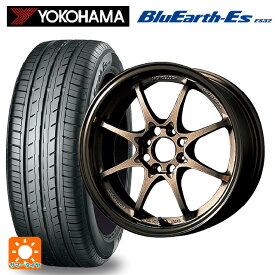 【最大3万円OFFクーポン 6/11 1:59迄】195/55R15 85V ヨコハマ ブルーアースEs ES32 レイズ ボルクレーシング CE28N BR 15-5.5J 国産車用 サマータイヤホイール4本セット