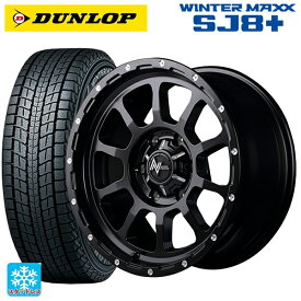 【4/25限定 抽選で最大100％ポイントバック】265/65R17 112Q ダンロップ ウィンターマックス SJ8+ マルカサービス ナイトロパワー M10パーシング セミグロスブラック／マシニング 17-8J 国産車用 スタッドレスタイヤホイール4本セット