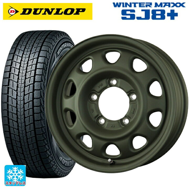 楽天市場】スズキ ジムニーシエラ(74系)用 195/80R15 96Q ダンロップ 