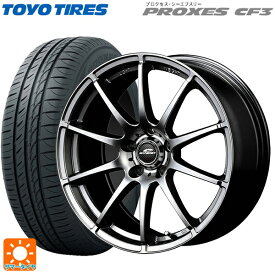 【5/30限定 最大3万円OFFクーポン】トヨタ プリウス(60系)用 195/60R17 90H トーヨー プロクセス CF3 シュナイダー スタッグ # メタリックグレー 新品サマータイヤホイール 4本セット