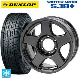 ミツビシ トライトン(GSRグレード)(LC2T)用 265/65R17 112Q ダンロップ ウィンターマックス SJ8+ ブラッドレーV ガンメタリック 新品スタッドレスタイヤホイール 4本セット