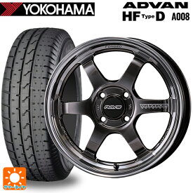 【6/4 20時〜 最大3万円OFFクーポン】195/55R15 85V ヨコハマ アドバン HF Type D A008S レイズ ボルクレーシング TE37KCR プログレッシブモデル HF 15-5.5J 国産車用 サマータイヤホイール4本セット