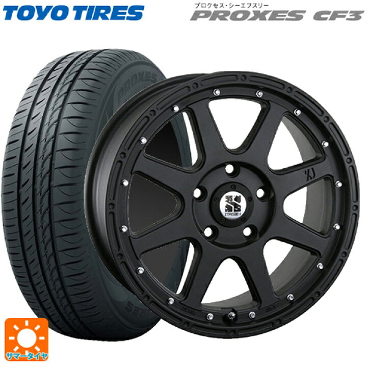 楽天市場】205/55R16 94V トーヨー プロクセス CF3 エムエルジェイ 