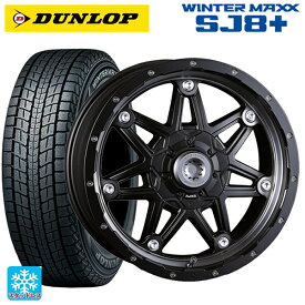 ジープ ラングラー(JL系)用 265/65R18 114Q ダンロップ ウィンターマックス SJ8+ MG ライカン マットブラッククリア 新品スタッドレスタイヤホイール 4本セット