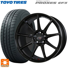 【5/25限定抽選で100％ポイントバック】トヨタ GRヤリス(PA系)用 225/40R18 92W トーヨー プロクセス CF3 クロススピード ハイパーエディション RS9 GGM 新品サマータイヤホイール 4本セット