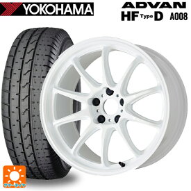 195/55R15 85V ヨコハマ アドバン HF Type D A008S ワーク エモーション ZR10 AZW 15-6J 国産車用 サマータイヤホイール4本セット