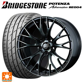 【最大3万円OFFクーポン 6/11 1:59迄】トヨタ カローラ スポーツ(210系)用 205/55R16 91W ブリヂストン ポテンザ アドレナリン RE004(限定) 正規品 ウェッズスポーツ SA20R WBC 新品サマータイヤホイール 4本セット