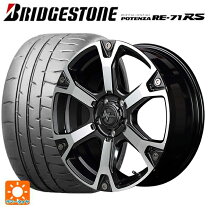 楽天市場】potenza re71 235 45 17の通販