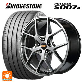 即日発送 スバル レヴォーグ(VN系)用 2024年製 225/45R18 95Y XL ブリヂストン ポテンザ S007A 正規品(限定) RMP 025F ハイパーメタルコートブラシュドフィニッシュ 新品サマータイヤホイール 4本セット