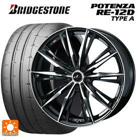 スバル レヴォーグ(VN系)用 245/40R18 97W XL ブリヂストン ポテンザ RE12D タイプA 正規品 レオニス GX PBMC 新品サマータイヤホイール 4本セット