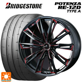 スバル レヴォーグ(VN系)用 245/40R18 97W XL ブリヂストン ポテンザ RE12D タイプA 正規品 レオニス GX BK/SC(RED) 新品サマータイヤホイール 4本セット