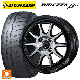 【最大3万円OFFクーポン 6/11 1:59迄】195/50R16 88V ダンロップ ディレッツァβ11(B11) ウェッズ マッドヴァンス06 マットブラックポリッシュ 16-6J 国産車用 サマータイヤホイール4本セット