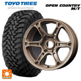 トヨタ ランドクルーザープラド(150系)用 265/65R17 120P トーヨー オープンカントリー MT ブラックレター ボルクレーシング TE37XTR MZ 新品サマータイヤホイール 4本セット