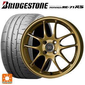 ホンダ S660(JW系)用 [F]:165/55R15 75V [R]:195/45R16 80W ブリヂストン ポテンザ RE-71RS 正規品 パフォーマンスライン PF01 ゴールド 新品サマータイヤホイール 4本セット