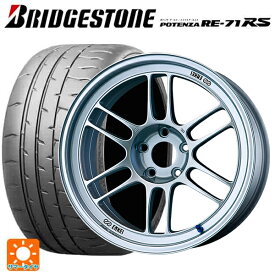 4/20限定 エントリーで最大100％ポイントバックマツダ ロードスター(ND系)用 225/50R16 92V ブリヂストン ポテンザ RE-71RS 正規品 レーシング RPF1 シルバー 新品サマータイヤホイール 4本セット