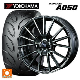 4/20限定 エントリーで最大100％ポイントバックマツダ ロードスター(ND系)用 195/55R15 85V ヨコハマ アドバン A050 コンパウンド G/S ウェッズスポーツ TC105X EJ-TITAN 新品サマータイヤホイール 4本セット