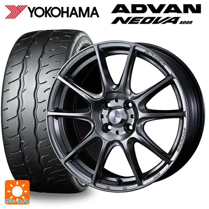 楽天市場】ホンダ S660(JW系)用 [F]:165/55R15 75V [R]:195/45R16 80W 