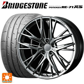 【最大3万円OFFクーポン 6/11 1:59迄】トヨタ GRヤリス(PA系)用 2024年製 235/40R18 95W XL ブリヂストン ポテンザ RE-71RS 正規品(限定) エフゼロ FZ-5 DIAMOND BLACK 新品サマータイヤホイール 4本セット