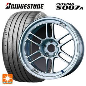 4/20限定 エントリーで最大100％ポイントバックマツダ ロードスター(ND系)用 205/40R17 84Y XL ブリヂストン ポテンザ S007A 正規品 レーシング RPF1 シルバー 新品サマータイヤホイール 4本セット