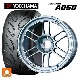 4/20限定 エントリーで最大100％ポイントバックマツダ ロードスター(ND系)用 205/50R16 87V ヨコハマ アドバン A050 コンパウンド G/S レーシング RPF1 シルバー 新品サマータイヤホイール 4本セット