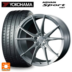 レクサス LS(50系)用 245/45R20 103Y XL ヨコハマ アドバンスポーツ V107 エフゼロ FZ-2 BRUSHED 新品サマータイヤホイール 4本セット