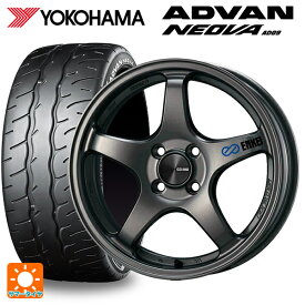 ホンダ S660(JW系)用 [F]:165/55R15 75V [R]:195/45R16 80W ヨコハマ アドバン ネオバ AD09 パフォーマンスライン PF05 DS 新品サマータイヤホイール 4本セット