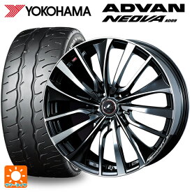 スバル レヴォーグ(VN系)用 225/45R18 95W XL ヨコハマ アドバン ネオバ AD09 レオニス VT PBMC 新品サマータイヤホイール 4本セット