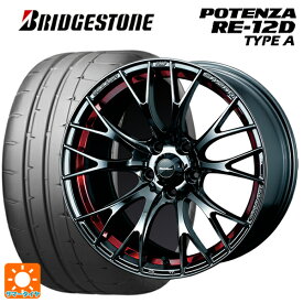 【最大3万円OFFクーポン 6/11 1:59迄】トヨタ GRカローラ(4BA-GZEA14H)用 265/35R18 97W XL ブリヂストン ポテンザ RE12D タイプA 正規品 ウェッズスポーツ SA20R RLC 新品サマータイヤホイール 4本セット