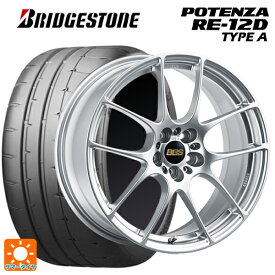 スバル BRZ(ZD8)用 215/45R17 91V XL ブリヂストン ポテンザ RE12D タイプA 正規品 RF DS 新品サマータイヤホイール 4本セット