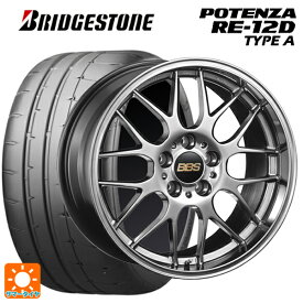 スバル BRZ(ZD8)用 215/45R17 91V XL ブリヂストン ポテンザ RE12D タイプA 正規品 RG-R DB 新品サマータイヤホイール 4本セット