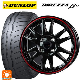 【最大3万円OFFクーポン 6/11 1:59迄】トヨタ GR86(ZN8)用 2024年製 225/40R18 92W ダンロップ ディレッツァβ11(B11) クロススピード ハイパーエディション CR6 GGM/R 新品サマータイヤホイール 4本セット