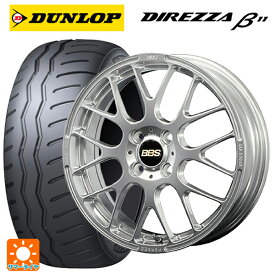 【最大3万円OFFクーポン 6/11 1:59迄】195/50R16 88V ダンロップ ディレッツァβ11(B11) BBS RP DS 16-6J 国産車用 サマータイヤホイール4本セット