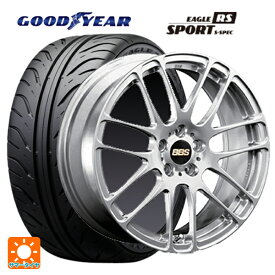 トヨタ カローラ スポーツ(210系)用 205/55R16 89V グッドイヤー イーグル RS スポーツ S-スペック BBS RE-L2 DS 新品サマータイヤホイール 4本セット