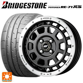 【4/24 20時〜 最大3万円OFFクーポン】2024年製 165/55R15 75V ブリヂストン ポテンザ RE-71RS 正規品(限定) ワーク クラッグ ティーグラビッツ MGMRC 15-5J 国産車用 サマータイヤホイール4本セット