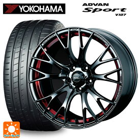 【6/4 20時〜 最大3万円OFFクーポン】225/40R18 92Y XL ヨコハマ アドバンスポーツ V107 ウェッズ ウェッズスポーツ SA20R RLC 18-7.5J 国産車用 サマータイヤホイール4本セット