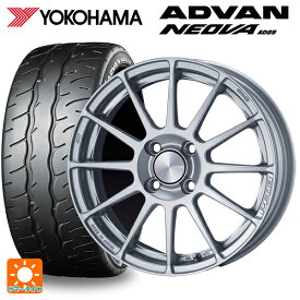 ホンダ S660(JW系)用 [F]:165/55R15 75V [R]:195/45R16 80W ヨコハマ アドバン ネオバ AD09 パフォーマンスライン PF03 スパークルシルバー 新品サマータイヤホイール 4本セット