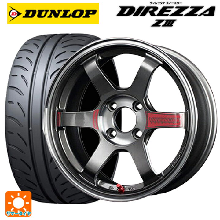 楽天市場】マツダ ロードスター(ND系)用 195/55R15 85V ダンロップ 