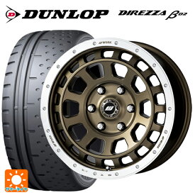 205/55R16 94V ダンロップ ディレッツァβ02 ワーク クラッグ ティーグラビッツ AHGRC 16-7J 国産車用 サマータイヤホイール4本セット